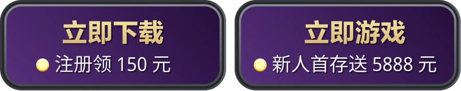 Download Button