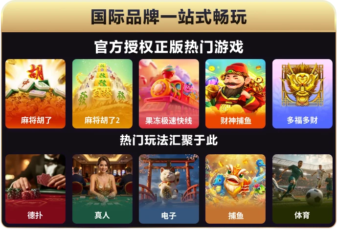 Game List BG